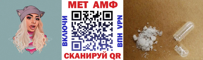 АМФ VHQ  купить   Новая Усмань 
