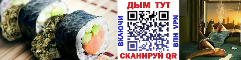 дарнет шоп  Новая Усмань  Еда ТГК марихуана 