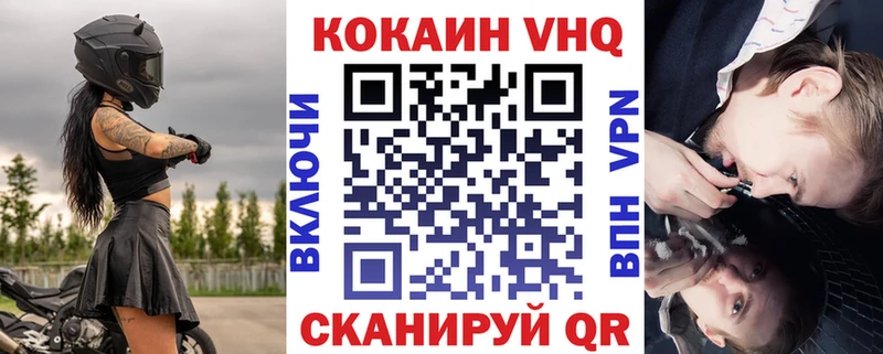 что такое   Новая Усмань  КОКАИН Перу 