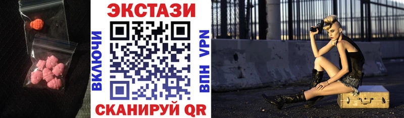 закладка  Новая Усмань  ЭКСТАЗИ Punisher 