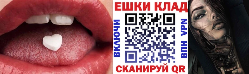 Ecstasy 250 мг Новая Усмань