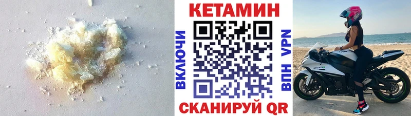 КЕТАМИН ketamine  цена   Новая Усмань 