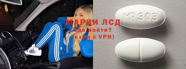 шишки Белоозёрский