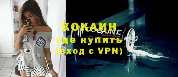 ешки Белокуриха