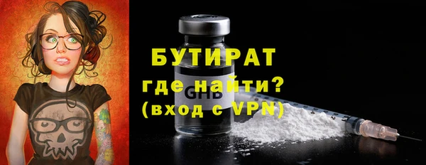 шишки Белоозёрский