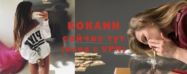 меф Беломорск