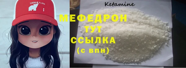 меф Беломорск