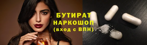 меф Беломорск