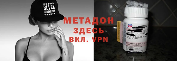 меф Беломорск