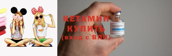 ешки Белокуриха