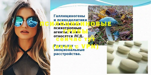 меф Беломорск