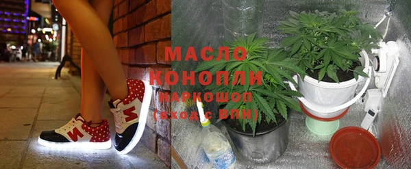 меф Беломорск