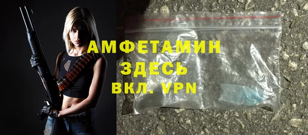меф Беломорск