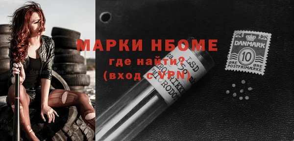 меф Беломорск