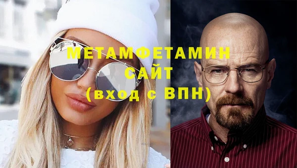 ешки Белокуриха
