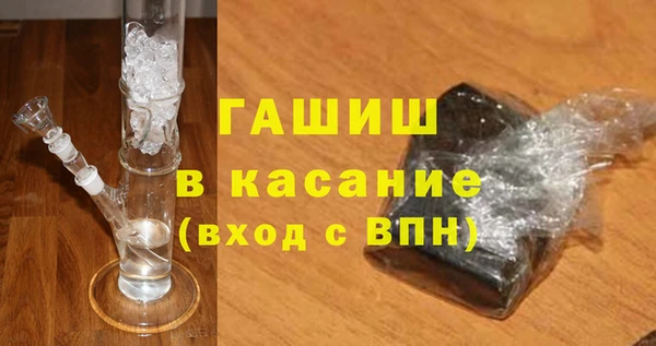 меф Беломорск