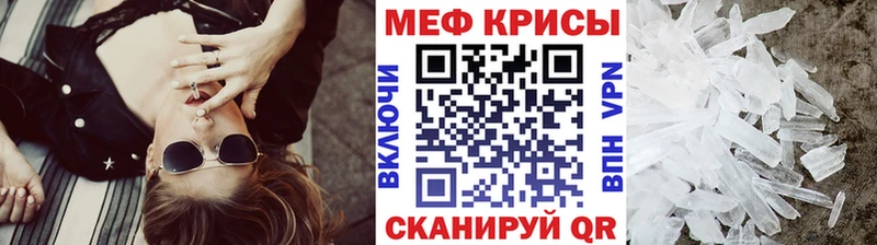 блэк спрут ссылки  Новая Усмань  МЯУ-МЯУ кристаллы 